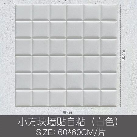 防火保温板