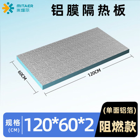 保温系统施工支持