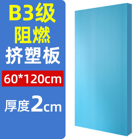屋面保温材料